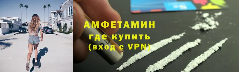 mega как зайти  купить  цена  Емва  АМФ VHQ 