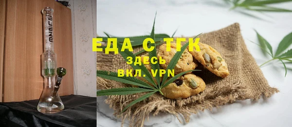 ешки Дмитров