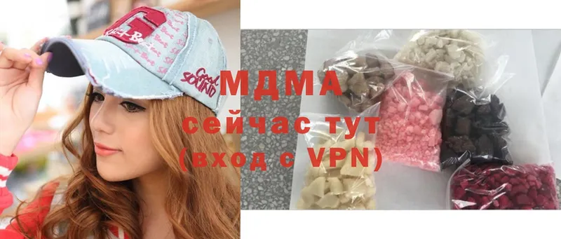 гидра ССЫЛКА  Емва  MDMA Molly 