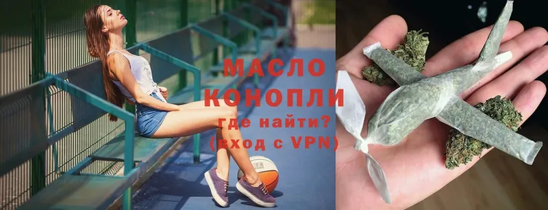 ТГК THC oil  Емва 